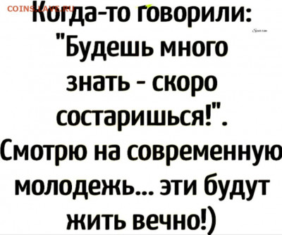 юмор - i (5)