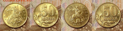 50 к 1997-2006 ЯРК.ШТ.БЛ. ПОПОЛНЯЕМАЯ 8.05.2021 22:00 - 024