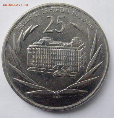 Танзания 25 шиллингов, Цетробанк 1991 до 08.05 - t25-1