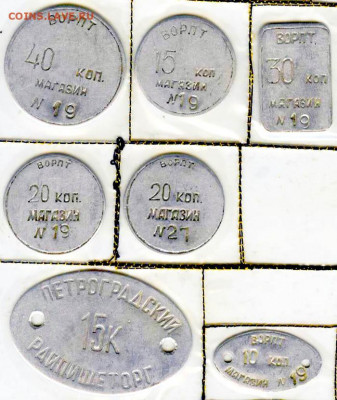 Образцы залоговых жетонов - 1 Vasilievsky Island - 700 tokens