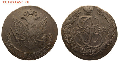 Россия. 5 копеек 1788 г. КМ. Орел 1781 г. R. До 09.05.21. - Р694.JPG