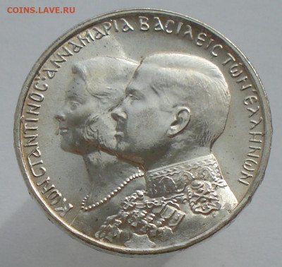 30 драхм Греция,1964г. до 22-00 11.05.2021г. - DSC00556.JPG