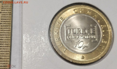 ТУРЦИЯ 1 лира 2012 150 лет Счетной палате Турции UNC 11.05 - 162987964.0