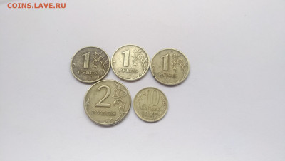 Монеты с трещинами 5 штук до 15.05.21  22:00мск - P00929-124930