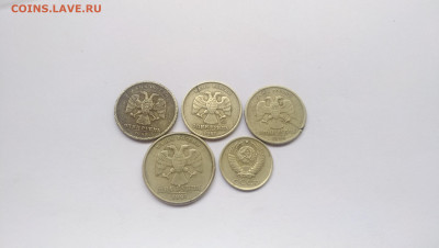 Монеты с трещинами 5 штук до 15.05.21  22:00мск - P00929-124845