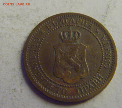 1 стотинка 1901 Болгария №1 14.05.2021 22:00 МСК - CIMG3109.JPG