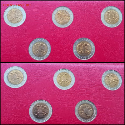 Набор Красной книги 15 монет, 1991-1994г. До 17.05 - IMG_20210507_154451