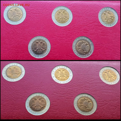 Набор Красной книги 15 монет, 1991-1994г. До 17.05 - IMG_20210507_154444