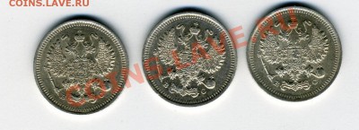 10 копеек 1915 года ВС (3шт) за 400р - img128
