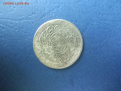 Индия 1 рупия 1906 года окончание 14.05.21 г. в 22.15 по МСК - Изображение 399