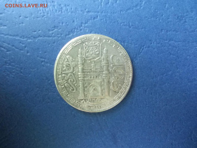 Индия 1 рупия 1906 года окончание 14.05.21 г. в 22.15 по МСК - Изображение 397