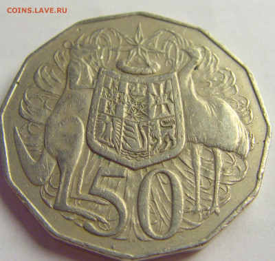 50 центов 1980 Австралия №5 20.05.2021 22:00 МСК - CIMG6411.JPG