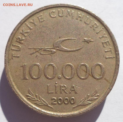 499 лир в рублях. 100.000 Lira 2000. 100 000 Лир в рублях. Монета 100000 лир 2000 года. 100 000 Лир 2000г фото.