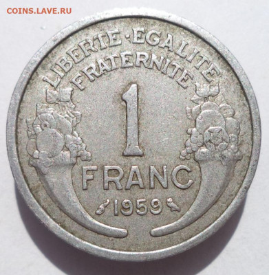 1 франк 1959 г. ФРАНЦИЯ до 17.05.21 в 22:00 МСК - IMG_20210504_045245