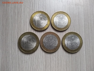 10 монет ДГР Великий Устюг СПМД до 22.05 - hmxrYD9buPo