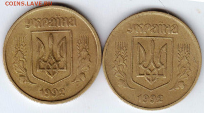 50 копеек 1992 г. Украина 2 шт до 22.05.21 г. в 23.00 - 018