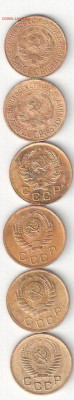 Погодовка СССР: 1коп - 6 монет ФИКС Trof - 1к ссср-6 монет А Trof
