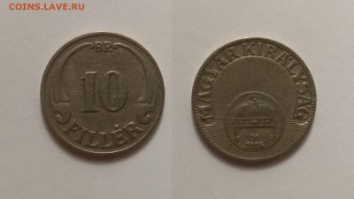 Венгрия 10 филлеров 1926 года - 19.05 22:00 мск - IMG_20210218_151523