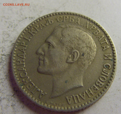 1 динар 1925 без молнии Сербия №3 21.05.2021 22:00 МСК - CIMG6161.JPG