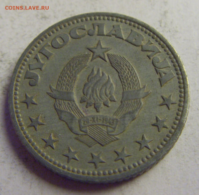 2 динара 1945 Югославия №1 21.05.2021 22:00 М - CIMG3361.JPG