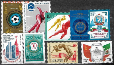 Самодельные листы для к-та марок СССР 1984 г. с клеммташе - Бонус 1984