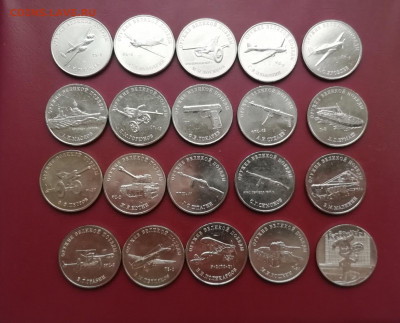 Юбилейные монеты РФ. Фикс - IMG_20210408_143207