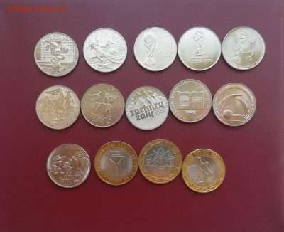 Юбилейные монеты РФ. Фикс - IMG_20210519_094207