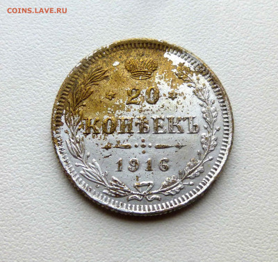 Фальшивые монеты России до 1917г сделанные в ущерб обращению - P1750137.JPG