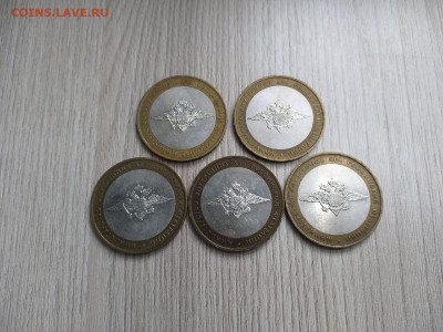 10 монет БИМ МВД до 26.05 - QdAuQiVUKh8
