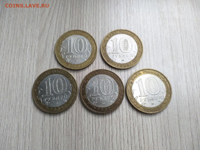 10 монет БИМ МВД до 26.05 - vHcKvYkQ5gQ