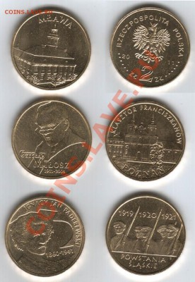 2-х злотовые монеты Польши - p5_2011