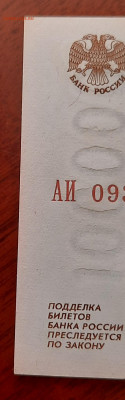 Без Обращения.100000р.1995г.До 26.05.22:00.Блиц. - 20210523_180128