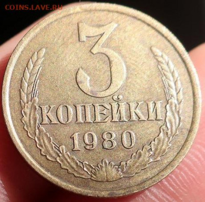 3 копейки 1977,79,80 гг до 31.05.2021г в 22.00 час - IMG_2795.JPG