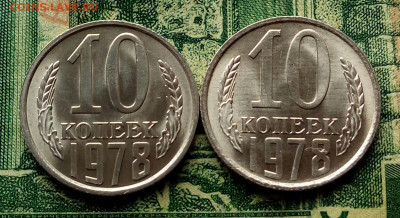 10коп.1978г.(шт.1.21(Ф145)(UNC) (2шт) до 28-05-2021г. - 20210501_093532-1