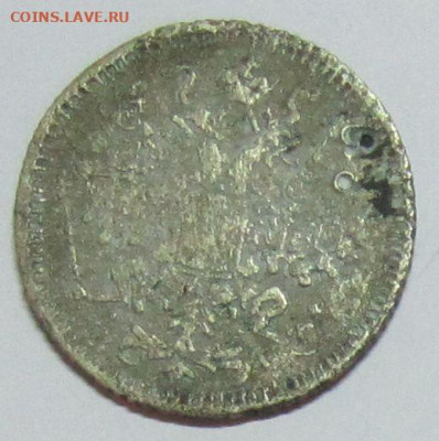 Фальшивые монеты России до 1917г сделанные в ущерб обращению - 15_1879_ДС_ф_а_2
