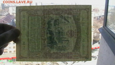 50 руб. 1949 г. Облигация 31,05,21 по МСК 22-00 - IMGA0969.JPG