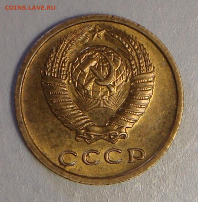 2 копейки 1975 г. UNC, до 22.00 01.06.2021 г. - 69D64107-A3C6-49F0-9EB4-FDE5FB61D62C