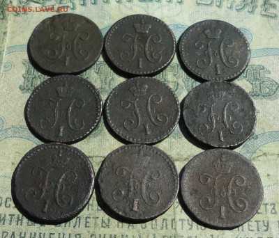 4копейки серебром 9 монет. До 31.05.21 - DSC04933.JPG