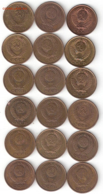 Погодовка СССР: 5 копеек - 18 монет разные 0018 - 5к СССР 18шт Р 0018поздние