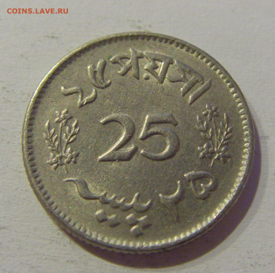 25 пайс 1964 Пакистан №1 04.06.2021 22:00 МСК - CIMG9322.JPG