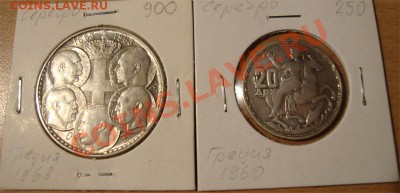 Продам монеты Великобритании, Австралии, Греции - GREECE-SILVER-00