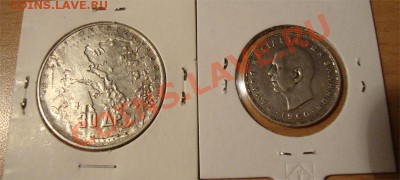 Продам монеты Великобритании, Австралии, Греции - GREECE-SILVER-01