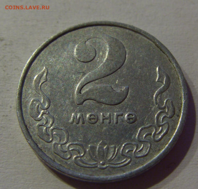 2 менге 1970 Монголия №1 04.06.2021 22:00 МСК - CIMG9494.JPG