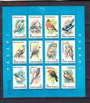 Румыния 1991 птицы лист * до 03 06 - 27а