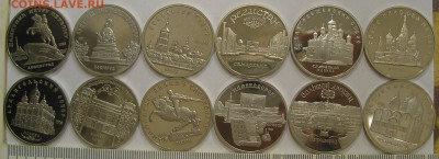 5 рублей 1988-1991 г.г. (12 шт) пруф до 07.06.21 г. 22.00 - 2.JPG