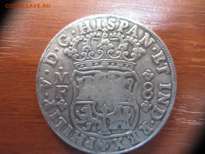 Много монет на подлинность и оценку(1) - IMG_1433.JPG