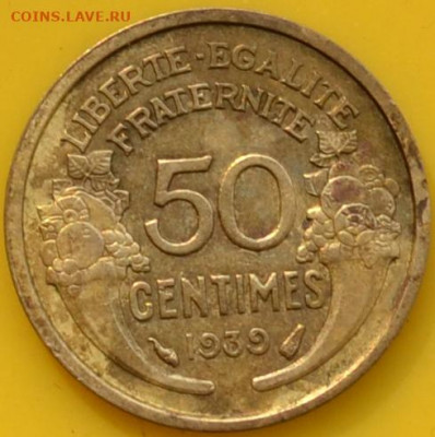 Франция 50 сантимов 1938. 03. 06. 2021 в 22 - 00. - DSC_0298.JPG