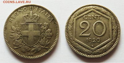 Италия 20 чентезимо 1920 на оценку - италия 20