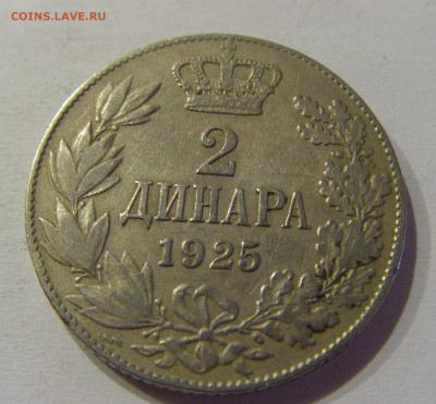 2 динара 1925 молния Сербия №2 05.06.2021 22:00 МСК - CIMG1619.JPG