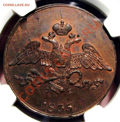 Коллекционные монеты форумчан (медные монеты) - IMG_0879.JPG